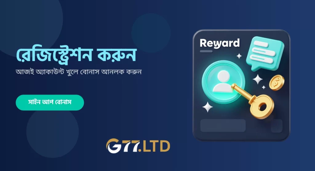 G77 Register